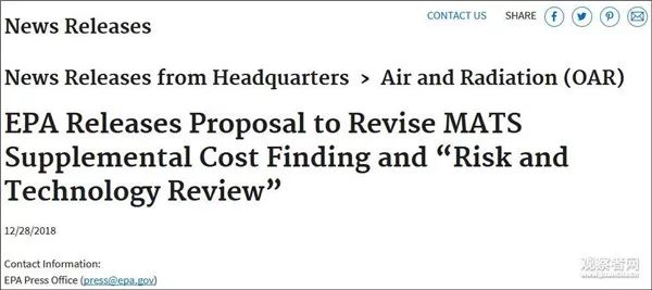 朗普政府27日宣布將放寬該國(guó)火力發(fā)電廠有毒氣體（含汞等）的排放標(biāo)準(zhǔn)，原因是太貴了。