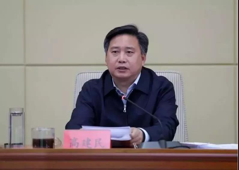 廳黨組書記、廳長高建民主持會議并講話